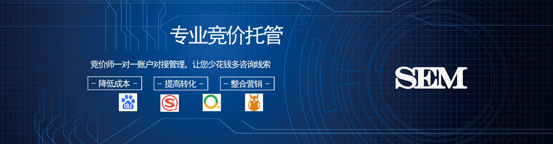 许昌百度竞价排名